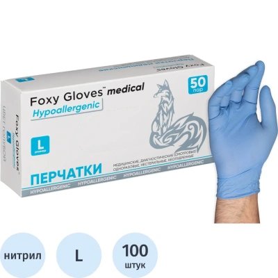 Нитриловые перчатки Foxy ви1796410