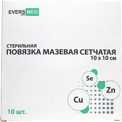 Повязка мазевая сетчатая стер. Cu Zn + Se 10x10 №10 EVERSMED 10 шт/уп
