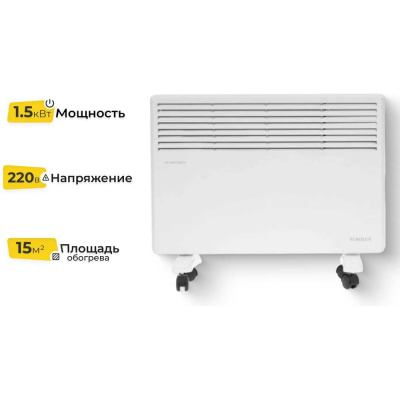Конвектор Eurolux ОК-EU-1500