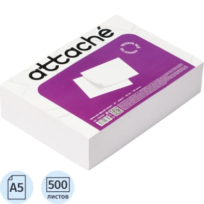 Бумага Attache (А5, марка С, 80 г/кв.м, 500 л)