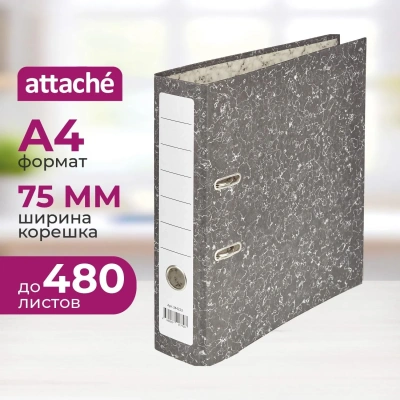 Папка-регистратор 75 мм (+/- 5 мм) мрамор, черный,бум/бум,мет.уг