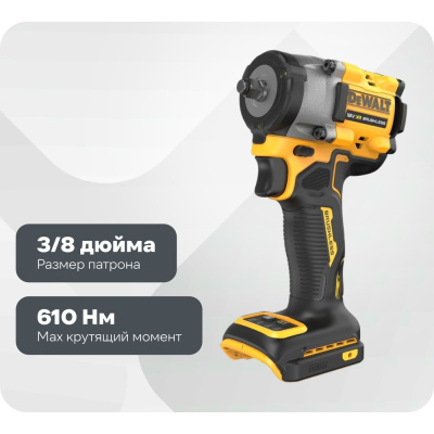 Аккумуляторный гайковерт Dewalt DCF923N Эффективный бесщеточный двигатель снижает энергопотребление инструмента