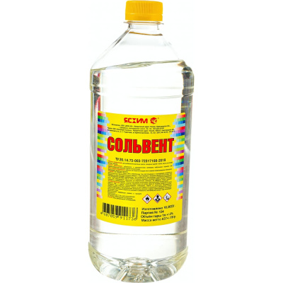 Сольвент ЯСХИМ СОЛЬВЕНТ