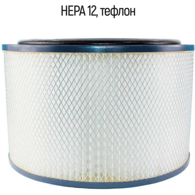 Фильтр тефлоновый HEPA ФТБ-220 – обновленная версия HEPA фильтра для следующих моделей промышленных пылесосов:Дастпром