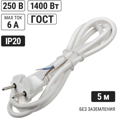 Шнур сетевой с вилкой ПВС 2x0,75мм2 5м б/з белый TDM ELECTRIC - это надежное и удобное решение для подключения бытовых