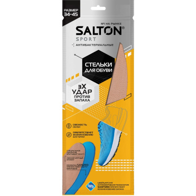 Спортивные стельки SALTON Sport Тройной удар против запаха 24 53/02 помогут быстро и эффективно устранить неприятный