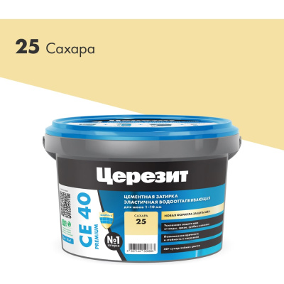 Затирка Церезит Aquastatic CE 40 №25