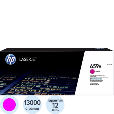 Тонер-картридж HP 659A W2013A пурпурный для LJ M856/M776