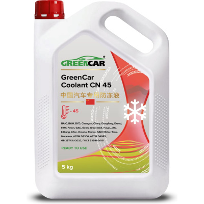 Антифриз автомобильный GreenCar Coolant CN 45, 5 кг GCC-062