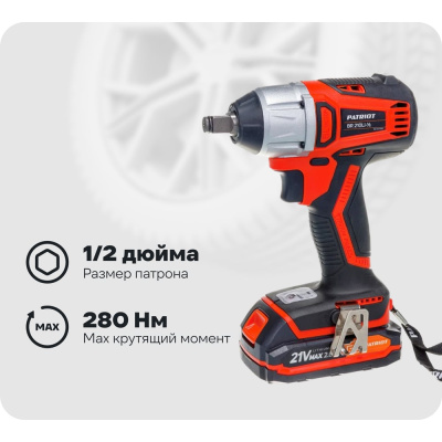 Ударный бесщеточный гайковерт PATRIOT BR 210Li 1/2
