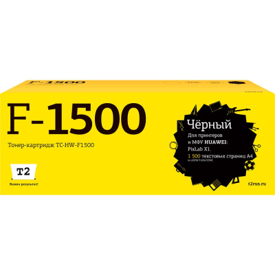 Картридж T2 (F-1500) для HUAWEI PixLab X1 (1500 стр.)