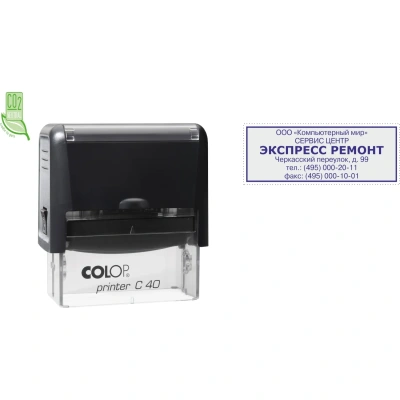 Оснастка для штампов NEW Printer C40 23x59мм пластик. корпус черный