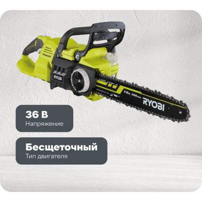 Бесщеточная цепная пила Ryobi RY36CSX35A-150 5133004596
