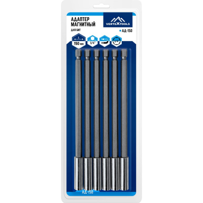 Адаптер магнитный для бит АД-150 VERTEXTOOLS
