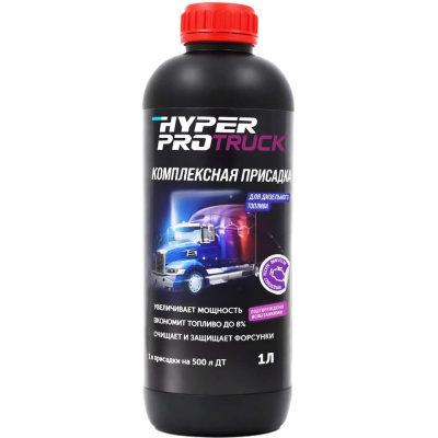 Комплексная присадка для Грузовой техники HYPER FUEL (повышение: Цетана, противоизносных св-в