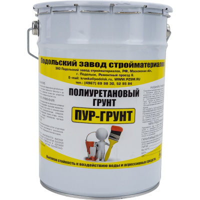 Полиуретановый грунт по бетону ПУР ГРУНТ 5 кг
