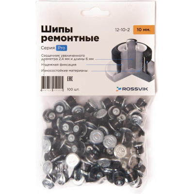 Шип ремонтный Rossvik серия PRO (пакет 100шт) 12-10-2 PRO 100