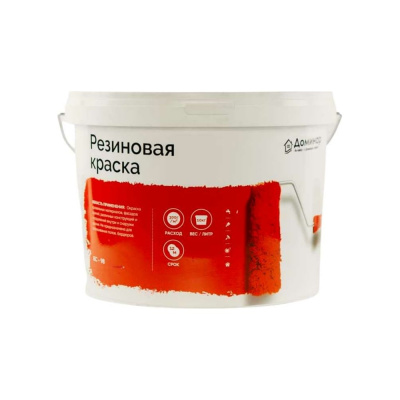 Доминар Резиновая краска серая, 10 кг