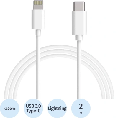 Кабель интерфейсный Apple MQGH2Z/MW2R3Z/M/A USB-C to Lightning Cable (2 m)