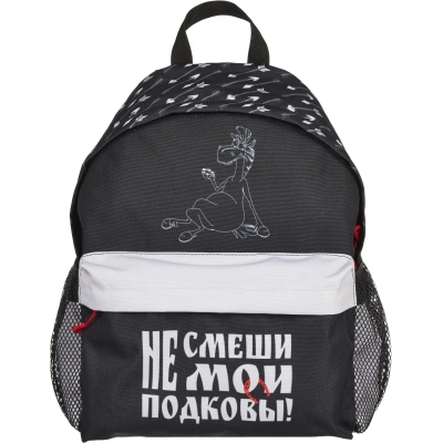 Рюкзак школьный КОМУС Три богатыря Юлий, 1 отд, черный