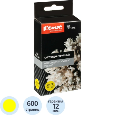 Картридж струйный Комус 655 CZ112AE жел. для HP Advantag3525/5525