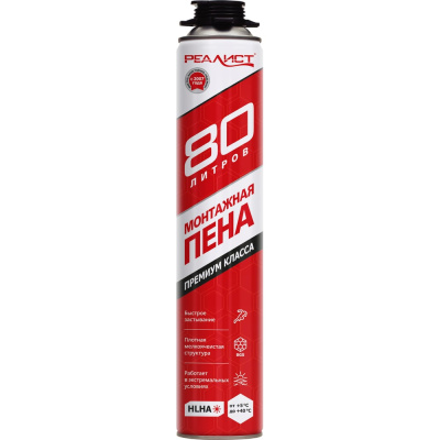 Пена монтажная REALIST PRO Red 80 л