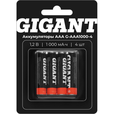 Перезаряжаемые аккумуляторы Gigant размера ААA, емкостью 1000 мАч - 4шт