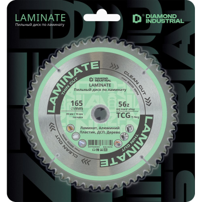 Диск пильный по ламинату, пластику 165х20/16 мм Z=56 TCG Laminate Diamond Industrial