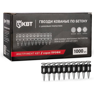Гвозди кованые по бетону КВТ GGN-3025MG серия ПРОФИ