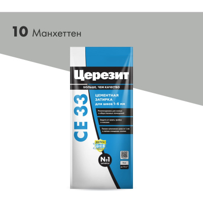 Затирка Церезит № 10 СЕ 33