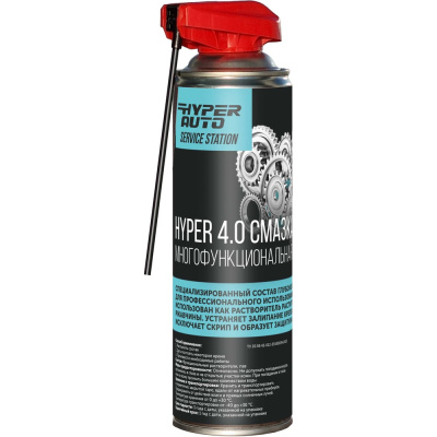 Многофункциональная смазка ВД-40 HYPER FUEL аэрозоль 650 мл HAML-650ML