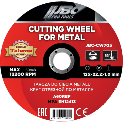 Круг отрезной по металлу JBC 125x1.0x22.2мм (к-т 30 шт) JBC-CW705/к-т 30 шт./(63468)