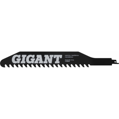 Полотно для сабельной пилы Gigant