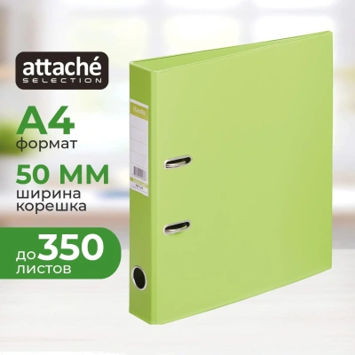 Папка-регистратор Strong Line 50мм, лайм, ПБП2, карм.кор