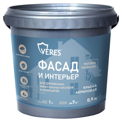 Краска для деревянных фасадов VERES façade 256897