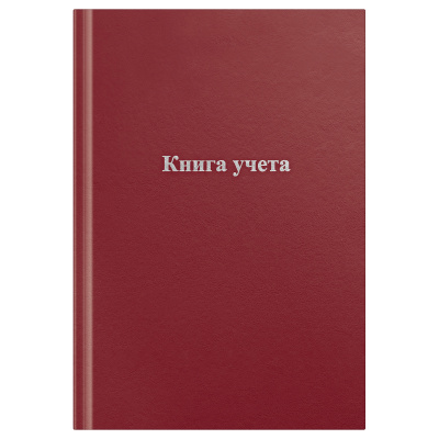 Книга учета OfficeSpace, А4, 96л., клетка, 200*290мм, бумвинил, красный, блок офсетный