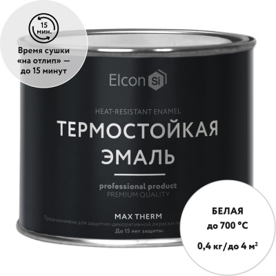 Термостойкая эмаль Elcon 00-00004042