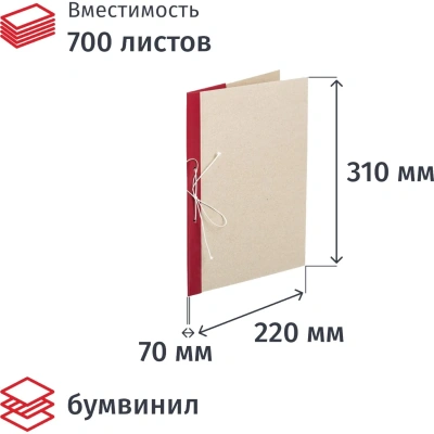 Папка архивная для переплета, регулируемая обложка А 4