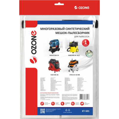 Синтетический мешок OZONE turbo multiplex carbon