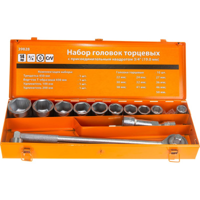 Набор головок АвтоDело 3/4" 22-50 мм 14 предметов