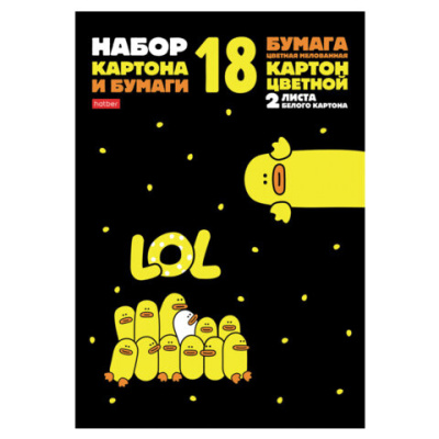 Набор картона и бумаги A4, мелованные 18 л. (8 цвет. картона + 8 цвет. бумаги + 2 белого картона) в папке, HATBER, 200х290, "Утята", 079824, 18НКБ4 28676