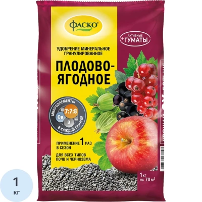 Удобрение сухое Фаско 5М минер. Плодово-ягодное гранул. 1кг/Of000101138