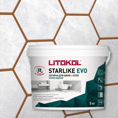 Эпоксидный состав для укладки и затирки мозаики LITOKOL STARLIKE EVO 499210005