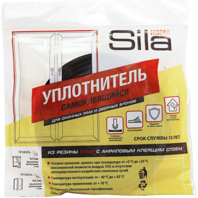 Уплотнитель самоклеящийся Sila D-профиль, 6м, 14Х12 мм, черный SILADBL14Х12