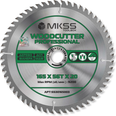 Диск пильный по дереву MKSS Toolbox Woodcutter Professional SS3016 165x56Тх1.4/2.2x20 мм