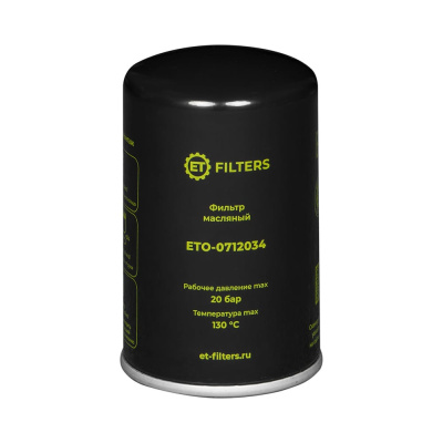 Фильтр масляный компрессора Filters O-0712034 (аналог MANN W719/5) ET