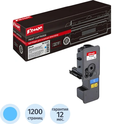 Тонер-картридж Комус TK-5220C гол. для Kyocera ECOSYS M5521