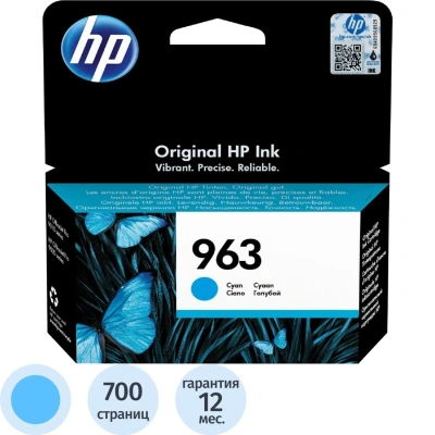 Картридж струйный HP 963 3JA23AE гол. для OJ Pro 9010/9020