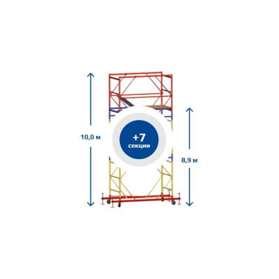 Вышка Тура SAMGRUPP ВСР-4 (1,2х2,0) Нобщ.=10,0м