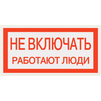 Плакат TDM ELECTRIC SQ0817-0037